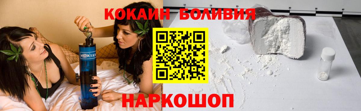 COCAIN Columbia Михайловка