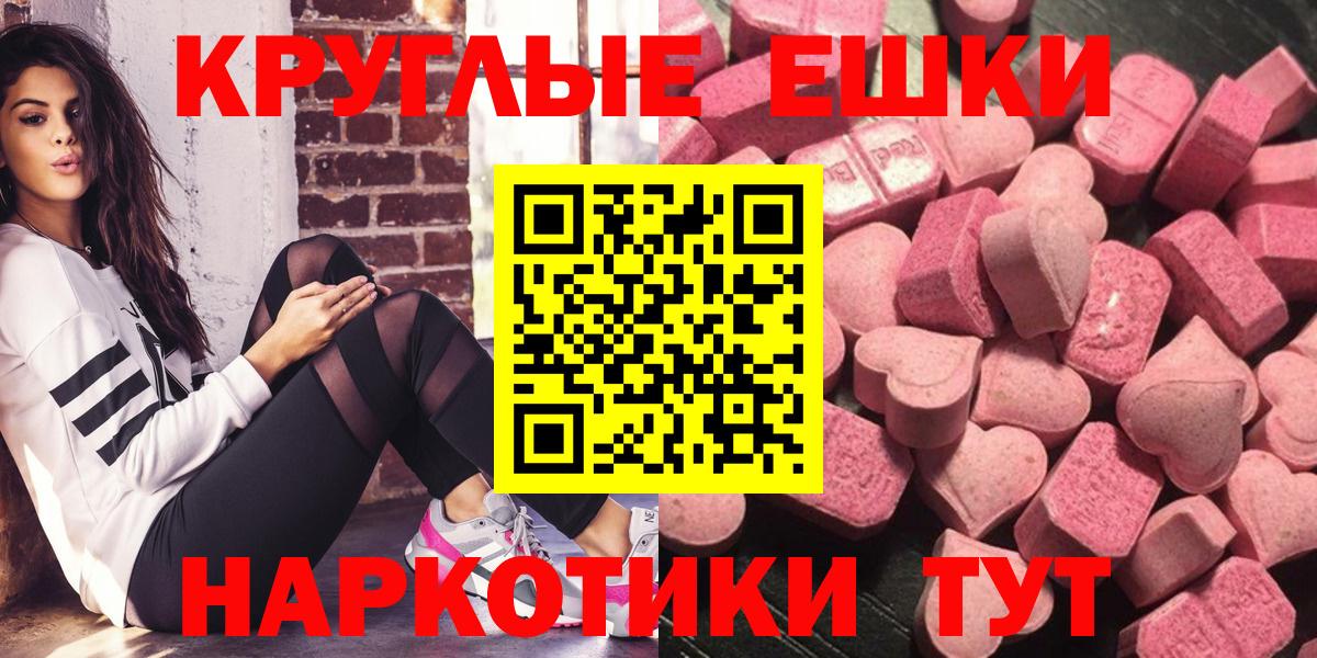 MEGA tor  ЭКСТАЗИ  Михайловка  Ecstasy MDMA  Вход с VPN  ЭКСТАЗИ Cube 