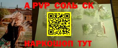 метамфетамин Будённовск