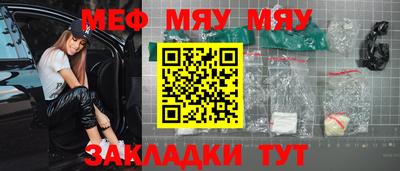 метамфетамин Будённовск
