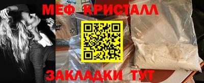 метамфетамин Будённовск