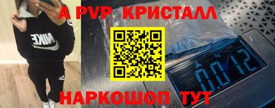 мдпв Бугуруслан