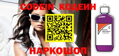 метамфетамин Будённовск