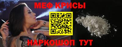метамфетамин Будённовск