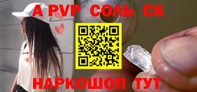 мефедрон Бузулук