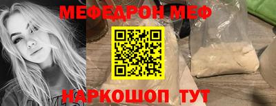 мдпв Бугуруслан