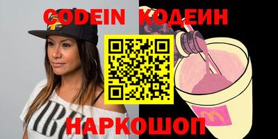 мефедрон Бузулук