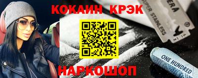 мефедрон Бузулук