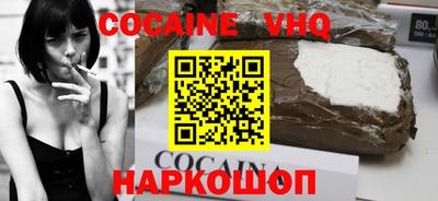 метамфетамин Будённовск