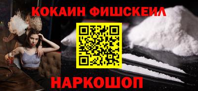 мефедрон Бузулук