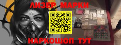 метамфетамин Будённовск