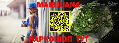 метамфетамин Будённовск