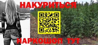 мефедрон Бузулук