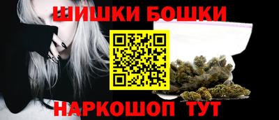 метамфетамин Будённовск