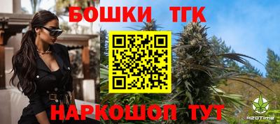 метамфетамин Будённовск