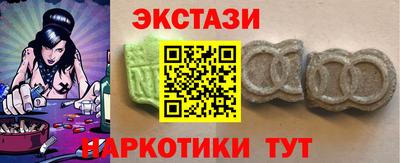 метамфетамин Будённовск
