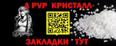 метамфетамин Будённовск