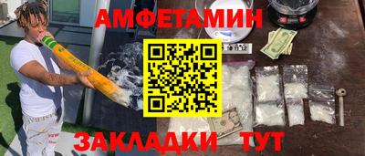 мефедрон Бузулук