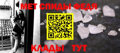 мефедрон Бузулук
