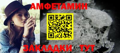 метамфетамин Будённовск