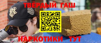 метамфетамин Будённовск