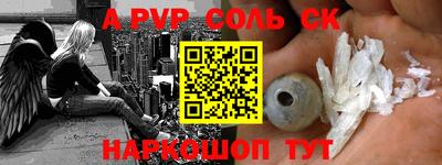 мефедрон Бузулук