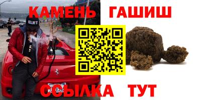 мефедрон Бузулук