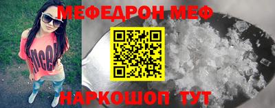 метамфетамин Будённовск