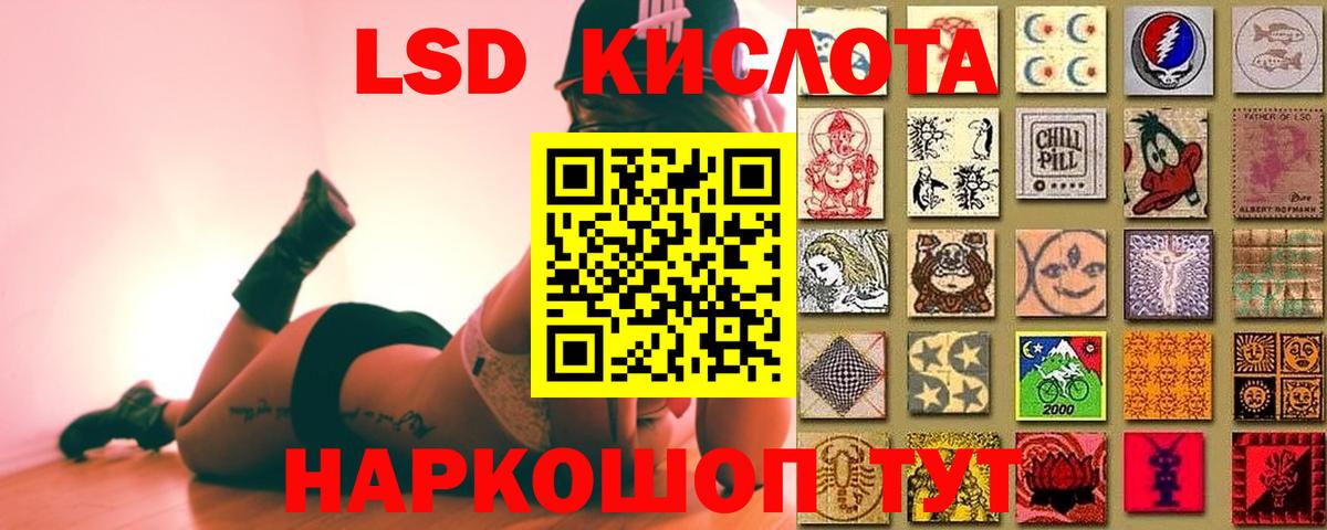 LSD-25 экстази  Вход с VPN  Михайловка  ЛСД экстази кислота  Лсд 25 экстази ecstasy 