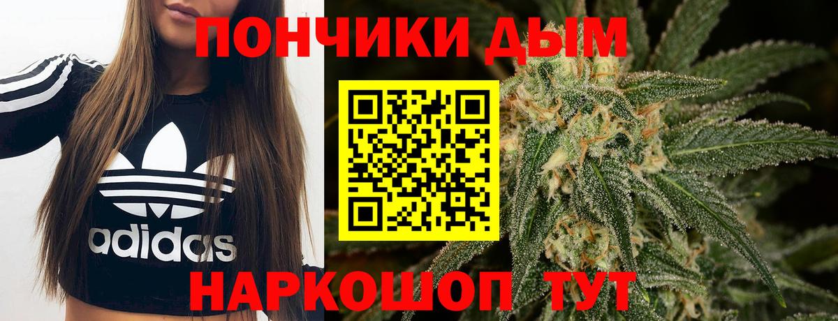 Бошки Шишки OG Kush Михайловка