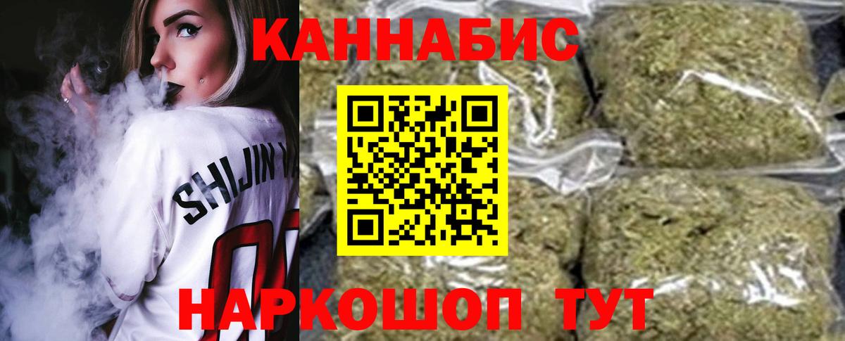 Каннабис ГИДРОПОН  Бошки марихуана Bruce Banner  Шишки марихуана гибрид  Михайловка  Вход с VPN 